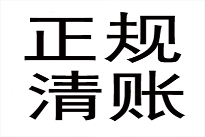 欠款纠纷的类型有哪些？